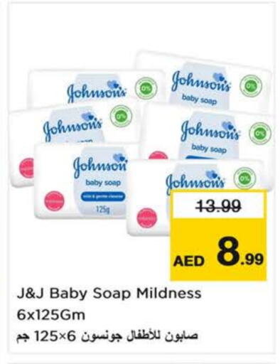 JOHNSONS available at Last Chance  in UAE - Sharjah / Ajman