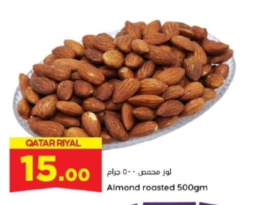 available at دانة هايبرماركت in قطر - الضعاين