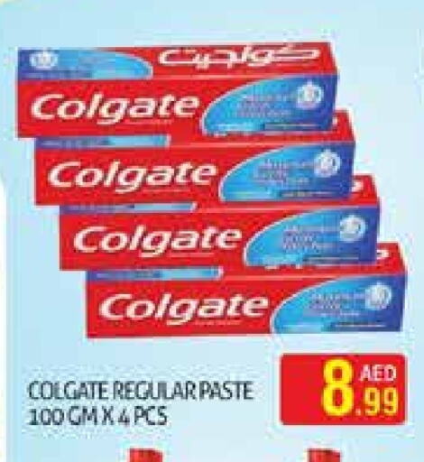 COLGATE Toothpaste available at Palm Centre LLC in UAE - Sharjah / Ajman