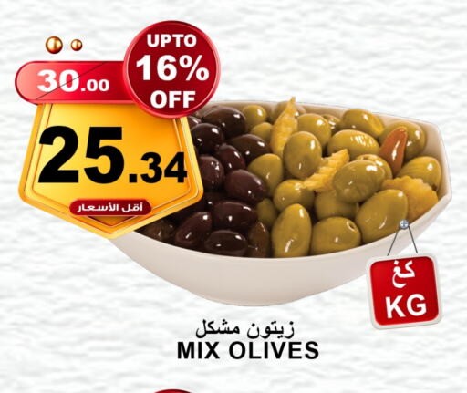 available at أسواق خير بلادي الاولى in مملكة العربية السعودية, السعودية, سعودية - ينبع