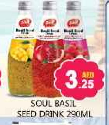 Basil available at Souk Al Mubarak Hypermarket in UAE - Sharjah / Ajman