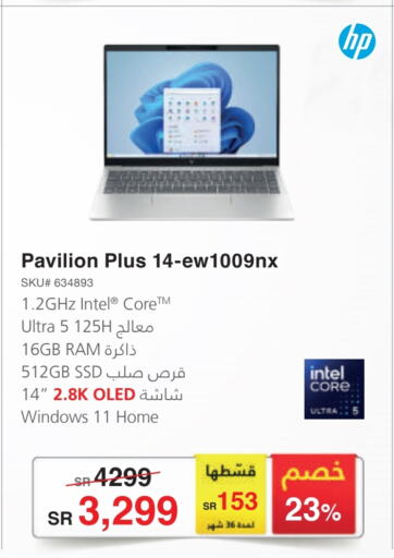 HP Laptop available at Jarir Bookstore in KSA, Saudi Arabia, Saudi - Al Hasa