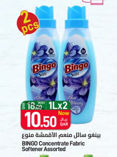 Softener available at SPAR in Qatar - Al Khor