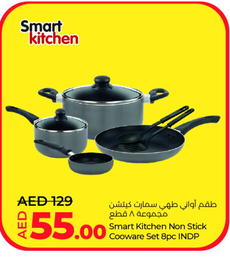 available at Lulu Hypermarket in UAE - Al Ain