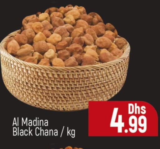 available at المدينة in الإمارات العربية المتحدة , الامارات - دبي