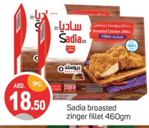 SADIA available at TALAL MARKET in UAE - Sharjah / Ajman