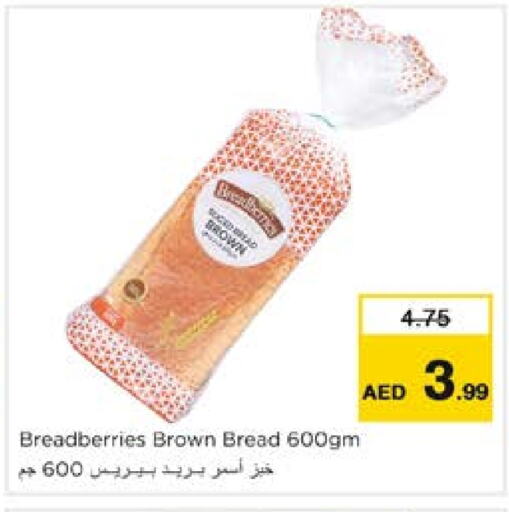 available at Nesto Hypermarket in UAE - Al Ain