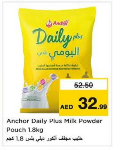 ANCHOR Milk Powder available at Nesto Hypermarket in UAE - Sharjah / Ajman