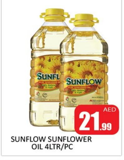 Sunflower Oil available at Al Madina  in UAE - Sharjah / Ajman