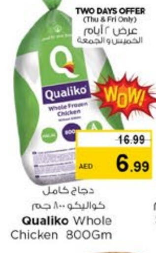 QUALIKO Frozen Whole Chicken available at نستو هايبرماركت in الإمارات العربية المتحدة , الامارات - ٱلْفُجَيْرَة‎