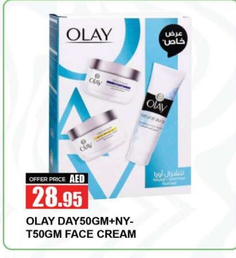 OLAY Face Cream available at Quick Supermarket in UAE - Sharjah / Ajman