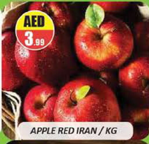 Apples from Iran available at Al Madina  in UAE - Dubai