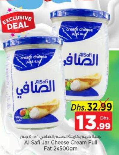 AL SAFI Cream Cheese available at Nesto Hypermarket in UAE - Dubai