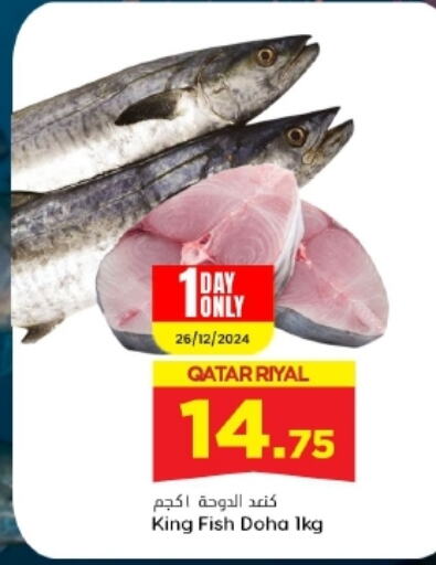 King Fish available at Dana Hypermarket in Qatar - Al Wakra