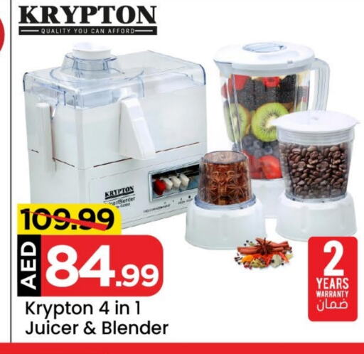 KRYPTON Mixer / Grinder available at Mark & Save Value Retail in UAE - Dubai