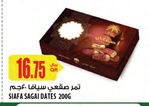 available at شركة الميرة للمواد الاستهلاكية in قطر - الشحانية