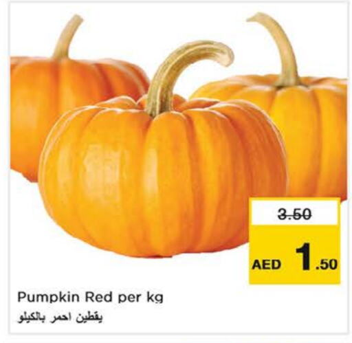 Pumpkin available at نستو هايبرماركت in الإمارات العربية المتحدة , الامارات - أبو ظبي