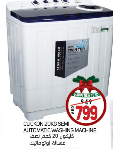 CLIKON Washing Machine available at Souk Al Mubarak Hypermarket in UAE - Sharjah / Ajman