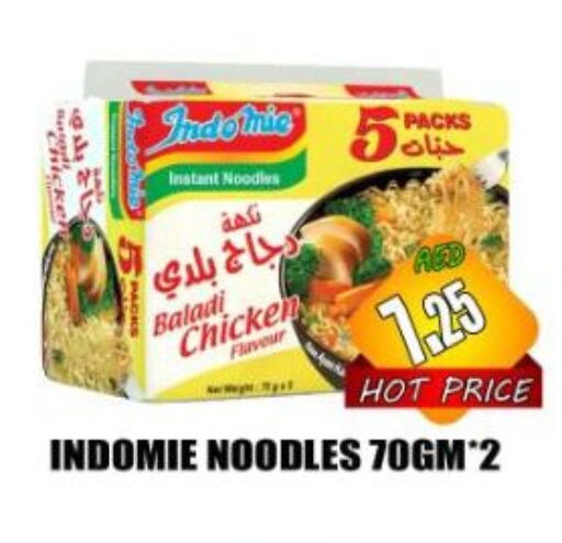 INDOMIE Noodles available at Majestic Plus Hypermarket in UAE - Abu Dhabi