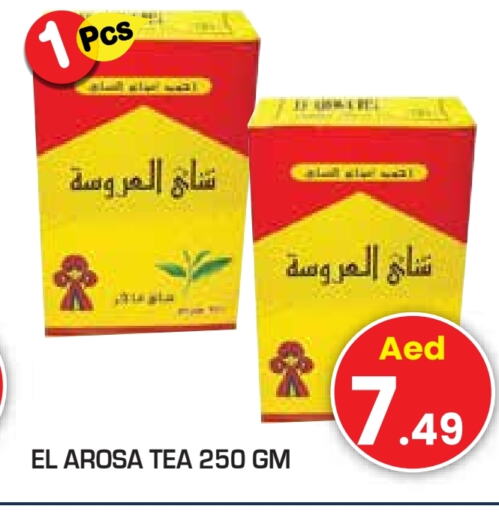 available at Baniyas Spike  in UAE - Sharjah / Ajman