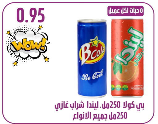 available at Kraz Hypermarket in KSA, Saudi Arabia, Saudi - Unayzah