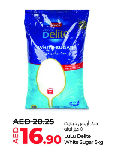 LULU available at Lulu Hypermarket in UAE - Al Ain