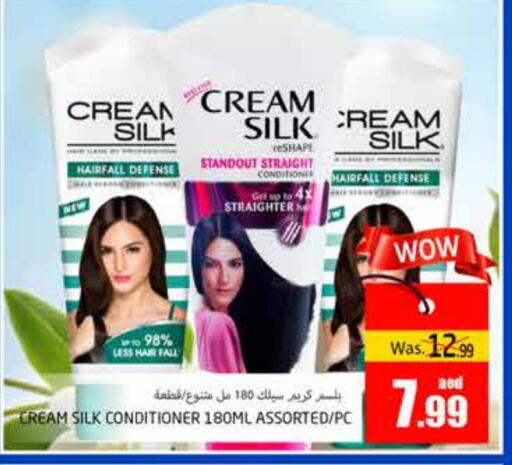 CREAM SILK Hair Cream available at PASONS GROUP in UAE - Al Ain