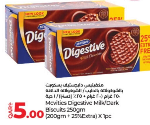 available at لولو هايبرماركت in قطر - الشحانية