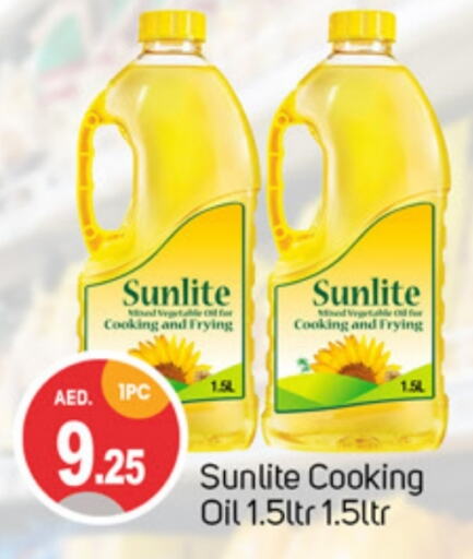 Cooking Oil available at TALAL MARKET in UAE - Sharjah / Ajman