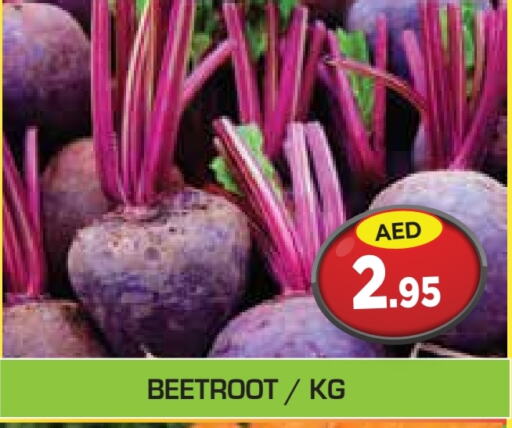 Beetroot available at Baniyas Spike  in UAE - Umm al Quwain