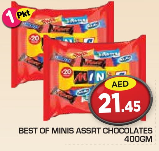 available at سنابل بني ياس in الإمارات العربية المتحدة , الامارات - أبو ظبي