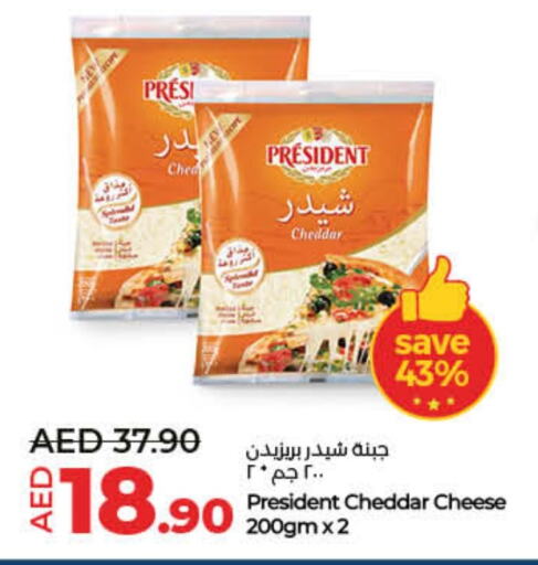 PRESIDENT Cheddar Cheese available at Lulu Hypermarket in UAE - Umm al Quwain