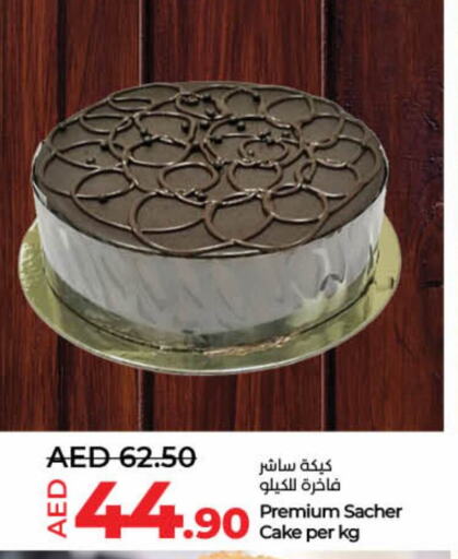 available at Lulu Hypermarket in UAE - Umm al Quwain