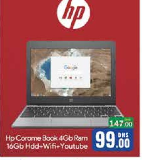 HP Laptop available at Mango Hypermarket LLC in UAE - Dubai