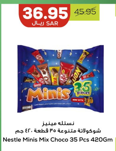 available at Astra Markets in KSA, Saudi Arabia, Saudi - Tabuk