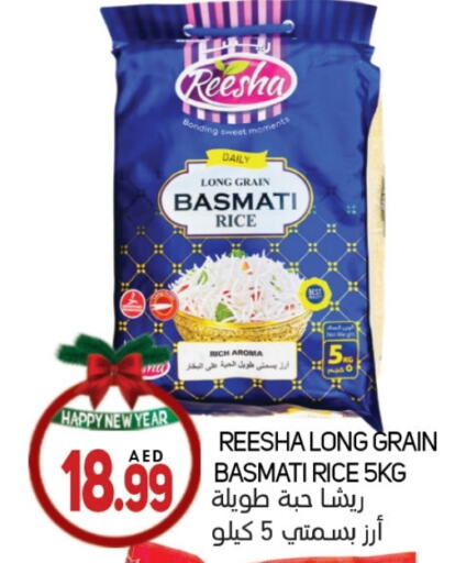 Basmati / Biryani Rice available at Souk Al Mubarak Hypermarket in UAE - Sharjah / Ajman