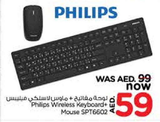 PHILIPS Keyboard / Mouse available at Nesto Hypermarket in UAE - Sharjah / Ajman