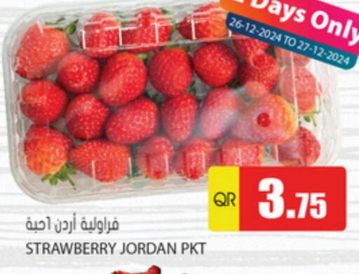 Strawberry from Jordan available at Grand Hypermarket in Qatar - Al Wakra