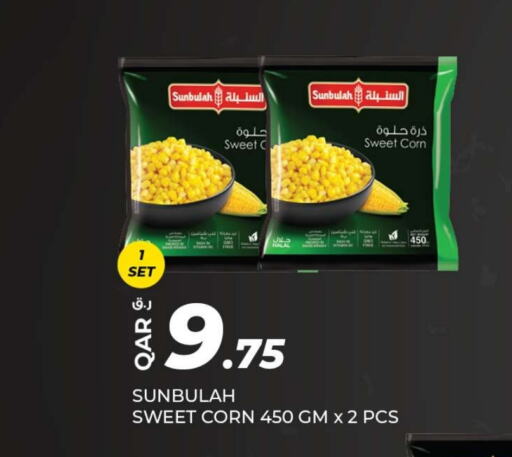 available at Rawabi Hypermarkets in Qatar - Umm Salal