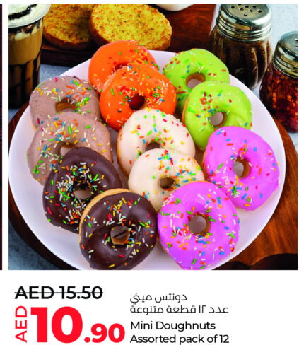 available at Lulu Hypermarket in UAE - Al Ain