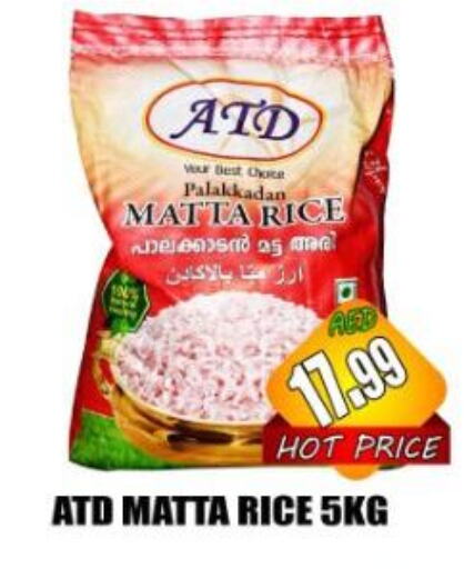 Matta Rice available at Majestic Plus Hypermarket in UAE - Abu Dhabi