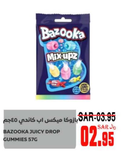 available at Supermarche in KSA, Saudi Arabia, Saudi - Mecca