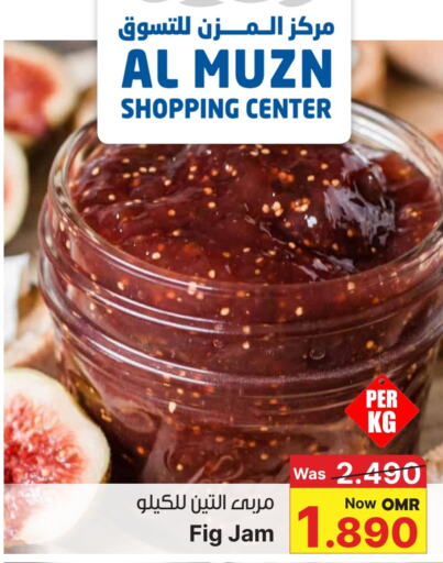 Jam available at Al Muzn Shopping Center in Oman - Muscat