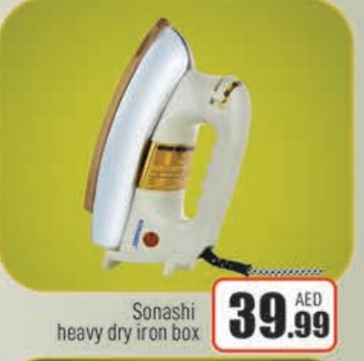 Ironbox available at AL MADINA in UAE - Sharjah / Ajman