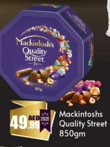 QUALITY STREET available at BIGmart in UAE - Abu Dhabi