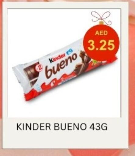 KINDER available at Carryone Hypermarket in UAE - Abu Dhabi