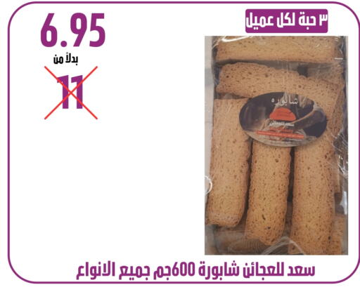 available at Kraz Hypermarket in KSA, Saudi Arabia, Saudi - Unayzah