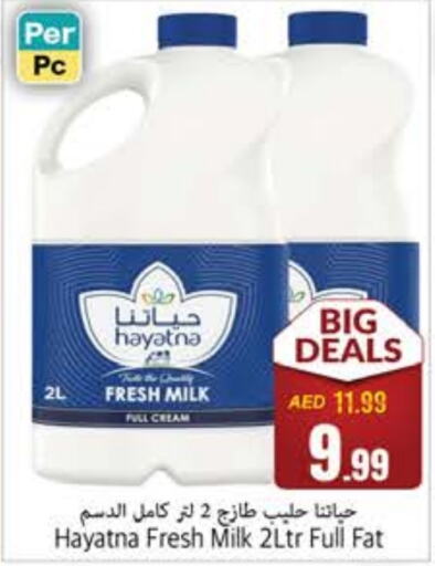 HAYATNA Fresh Milk available at PASONS GROUP in UAE - Fujairah