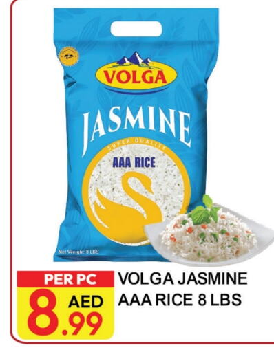 VOLGA Jasmine Rice available at Dream Land in UAE - Dubai