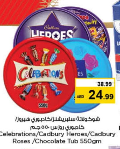 CADBURY available at Nesto Hypermarket in UAE - Sharjah / Ajman